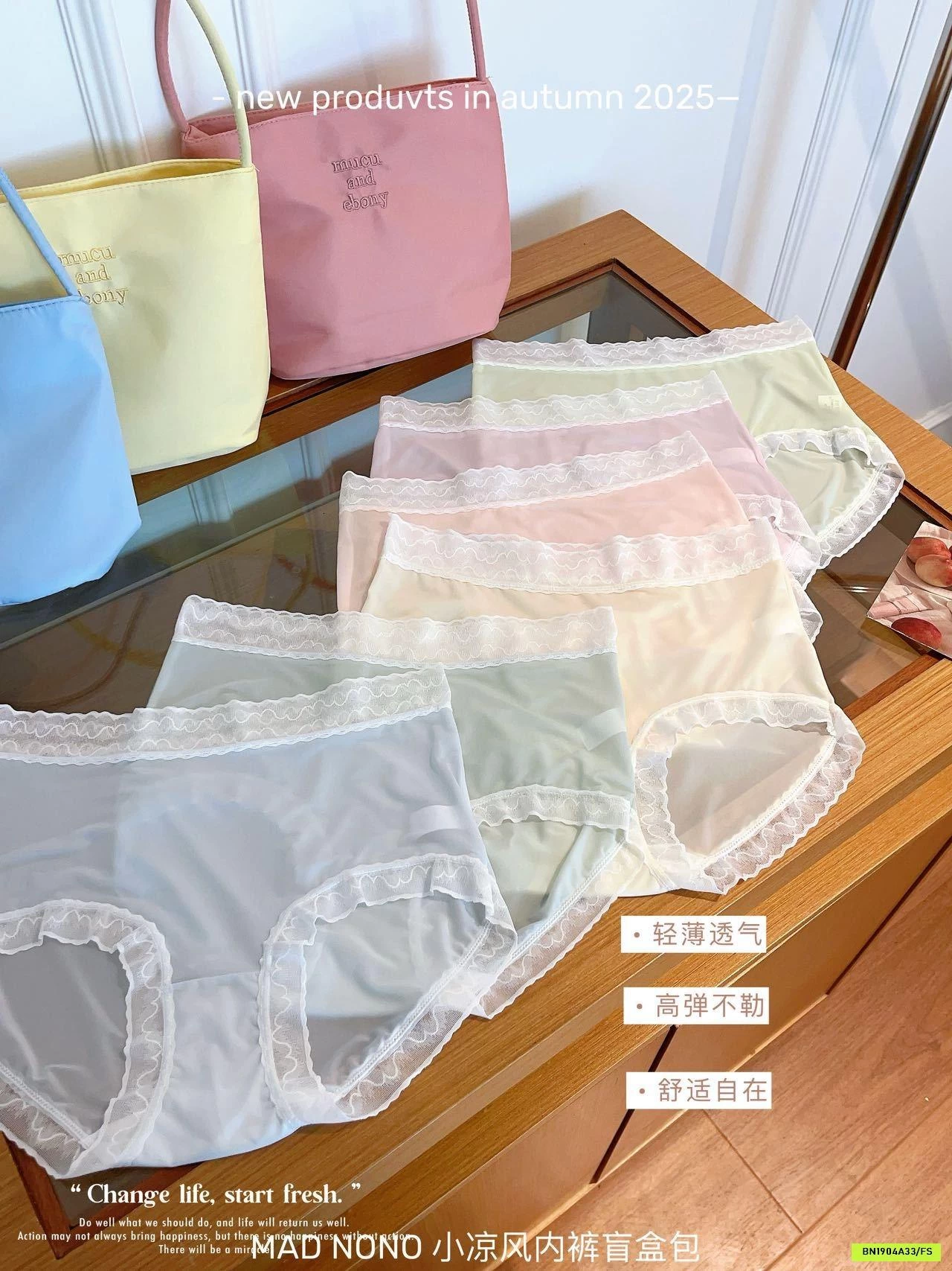 SÉT 10 CHIP LỤA REN MADNONO