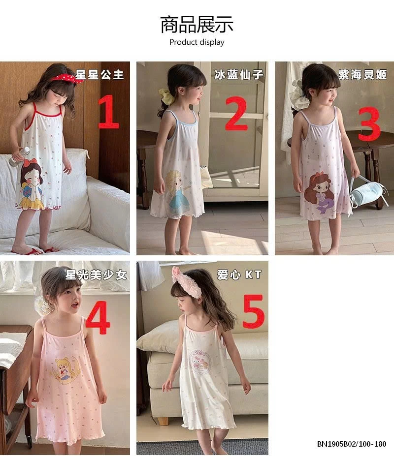 VÁY 2 DÂY COTTON MỎNG MẸ VÀ BÉ