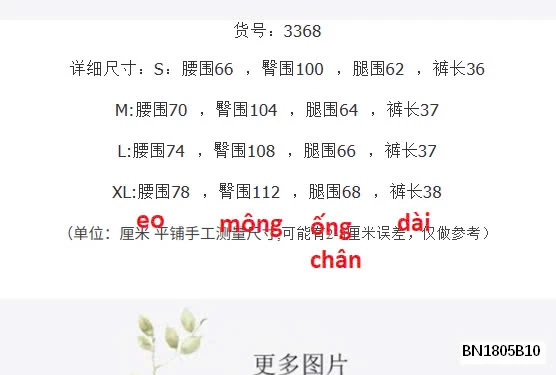 QUẦN SHORT JEAN NỮ