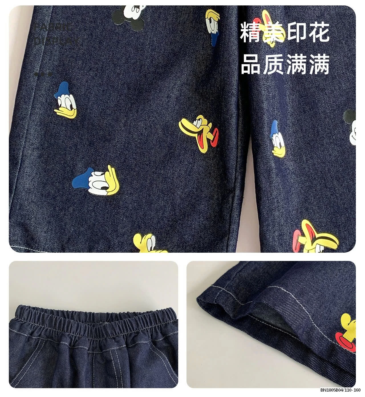 SÉT ÁO THUN MIX QUẦN JEAN MICKEY.