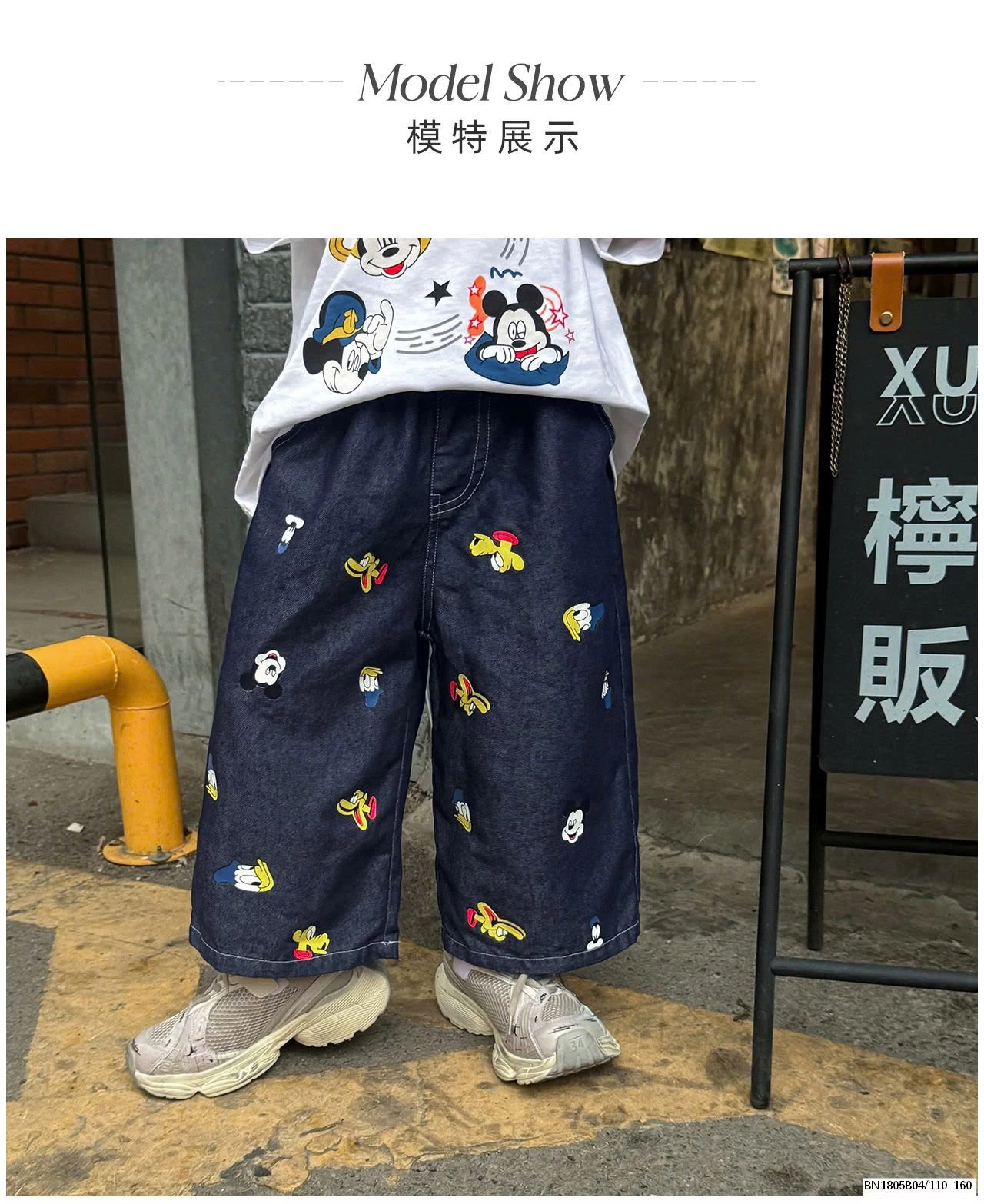 SÉT ÁO THUN MIX QUẦN JEAN MICKEY.