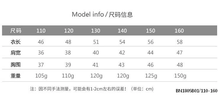 SÉT THUN ABATHING BÉ TRAI