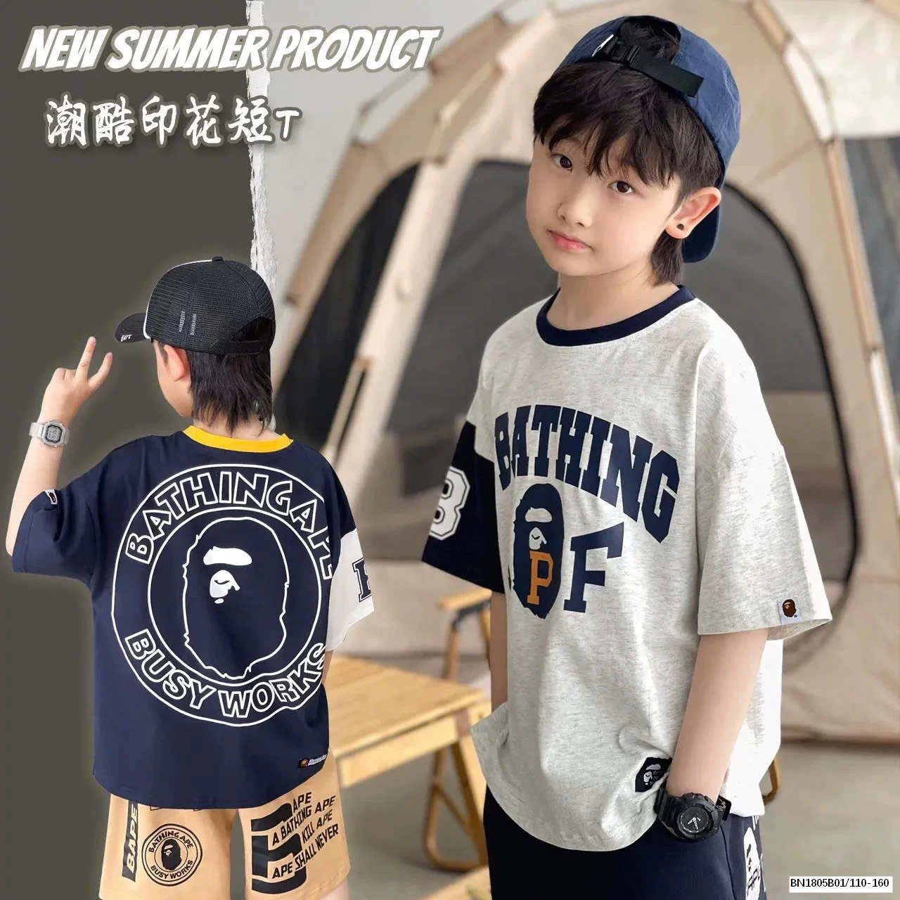 SÉT THUN ABATHING BÉ TRAI