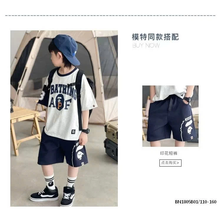 SÉT THUN ABATHING BÉ TRAI