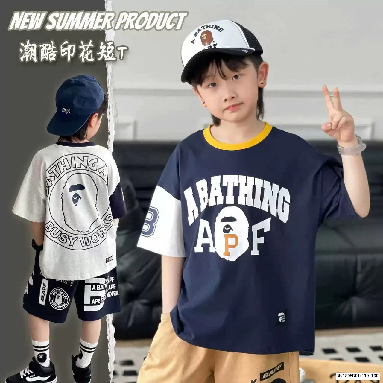 SÉT THUN ABATHING BÉ TRAI