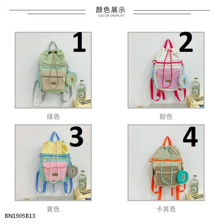 BALO VẢI TIỂU HỌC