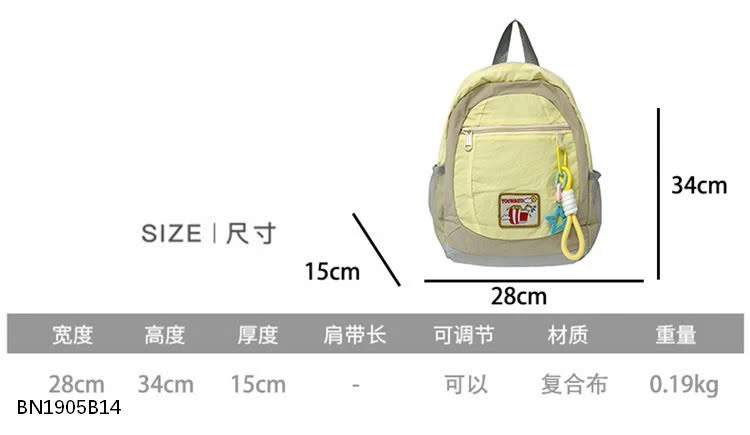 BALO VẢI MỀM TOCHASO