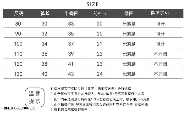 QUẦN JEAN IN CHỮ TRẮNG