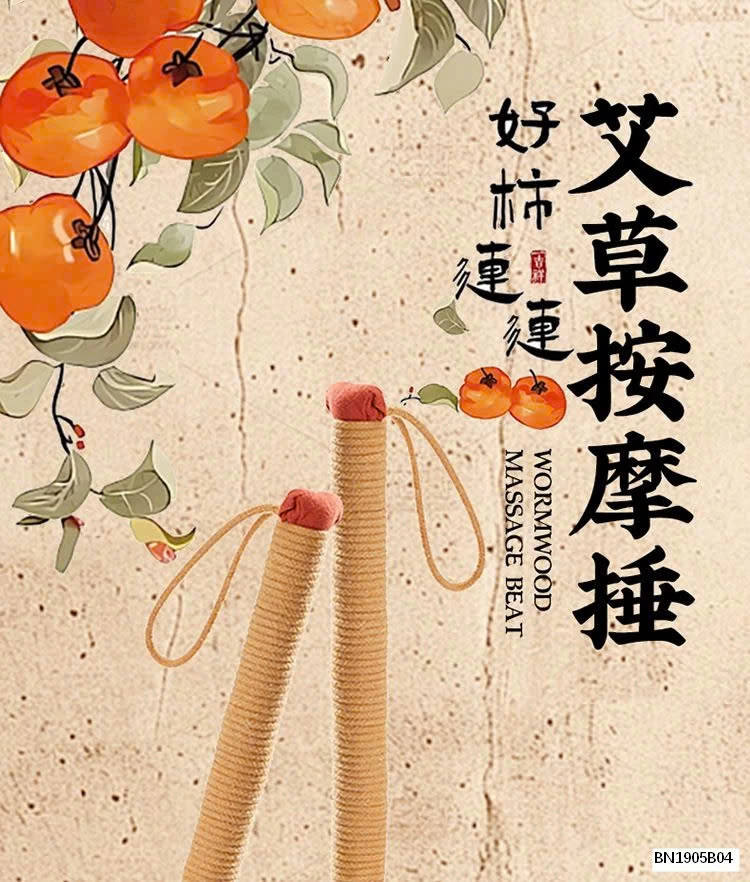 BÚA ĐẤM HAY BÚA MASSAGE THẢO DƯỢC