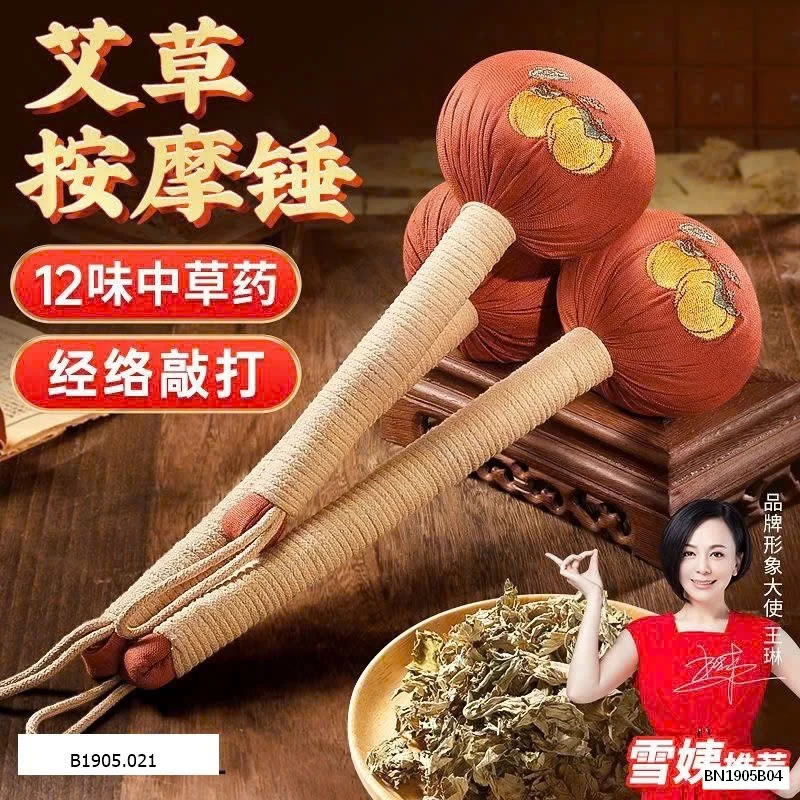 BÚA ĐẤM HAY BÚA MASSAGE THẢO DƯỢC