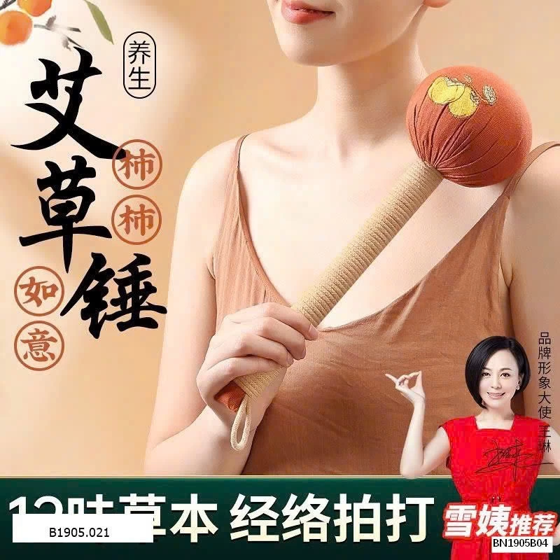 BÚA ĐẤM HAY BÚA MASSAGE THẢO DƯỢC