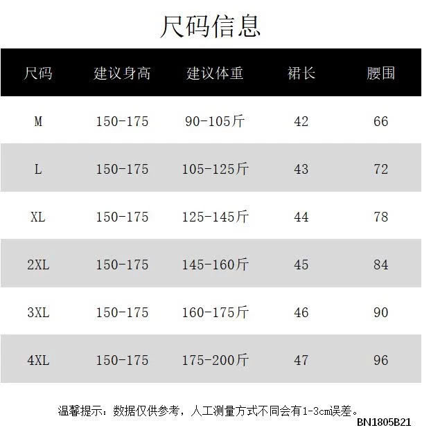 CHÂN VÁY XÒE HOA NHÍ