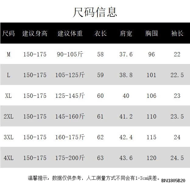 ÁO THUN RÁCH NGÔI SAO CÁ TÍNH