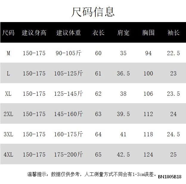 ÁO SƠ MI MIX REN TIỂU THƯ