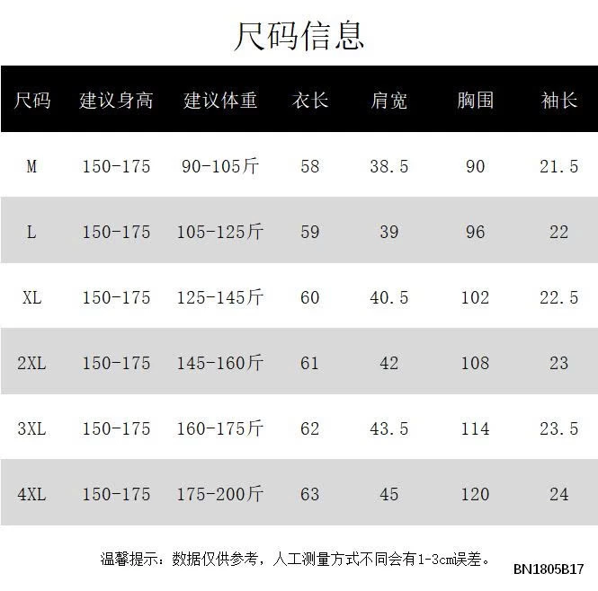 ÁO THUN KẺ TAY TEAMSERIES