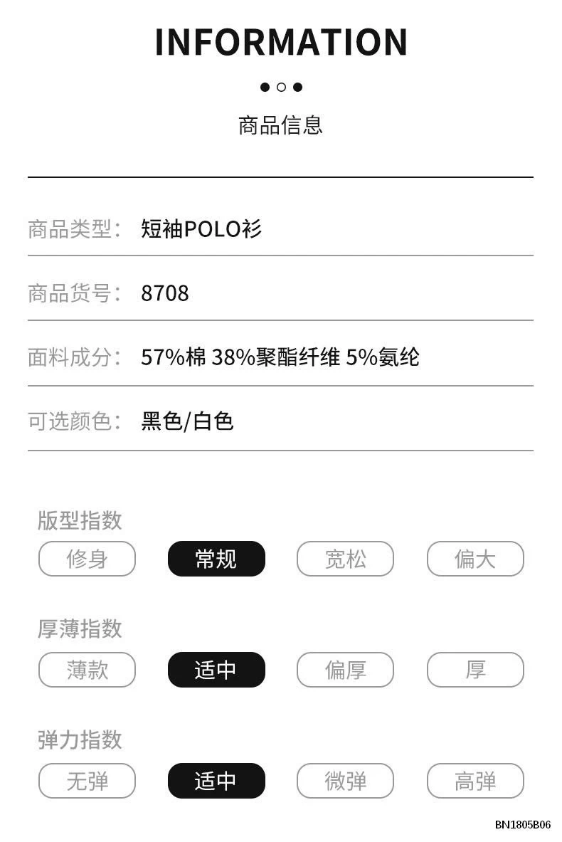 ÁO POLO NAM PHỐI KẺ NGANG