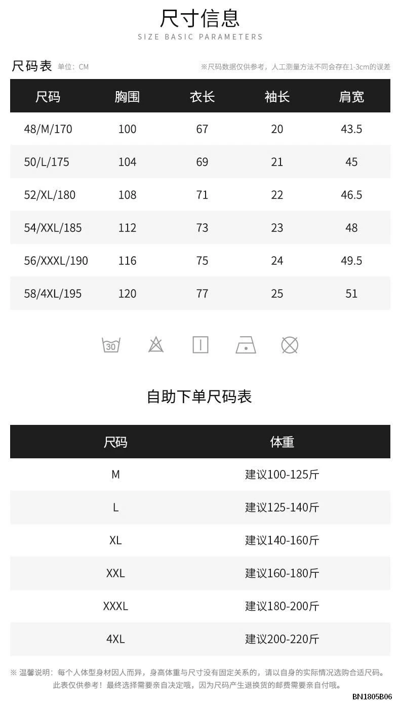 ÁO POLO NAM PHỐI KẺ NGANG