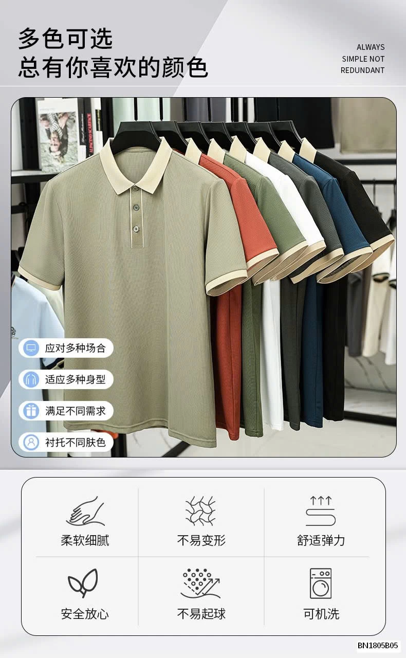 ÁO POLO NAM PHỐI MÀU CỐ