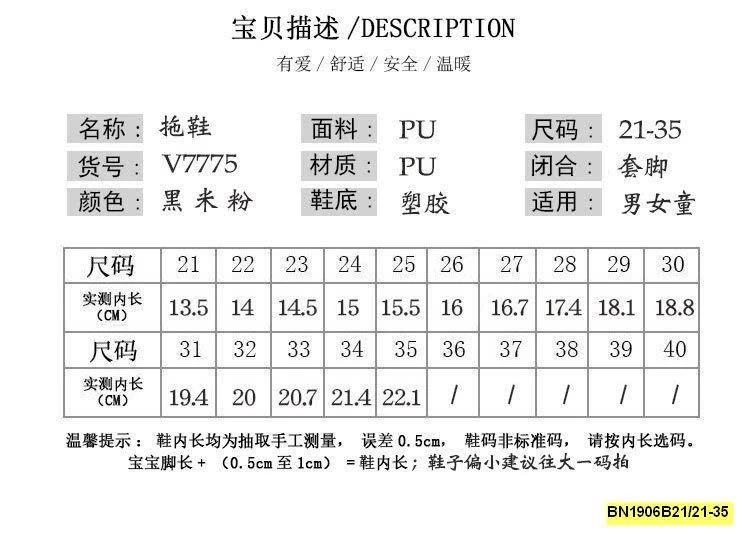 DÉP LÊ QUAI NGỌC TRAI