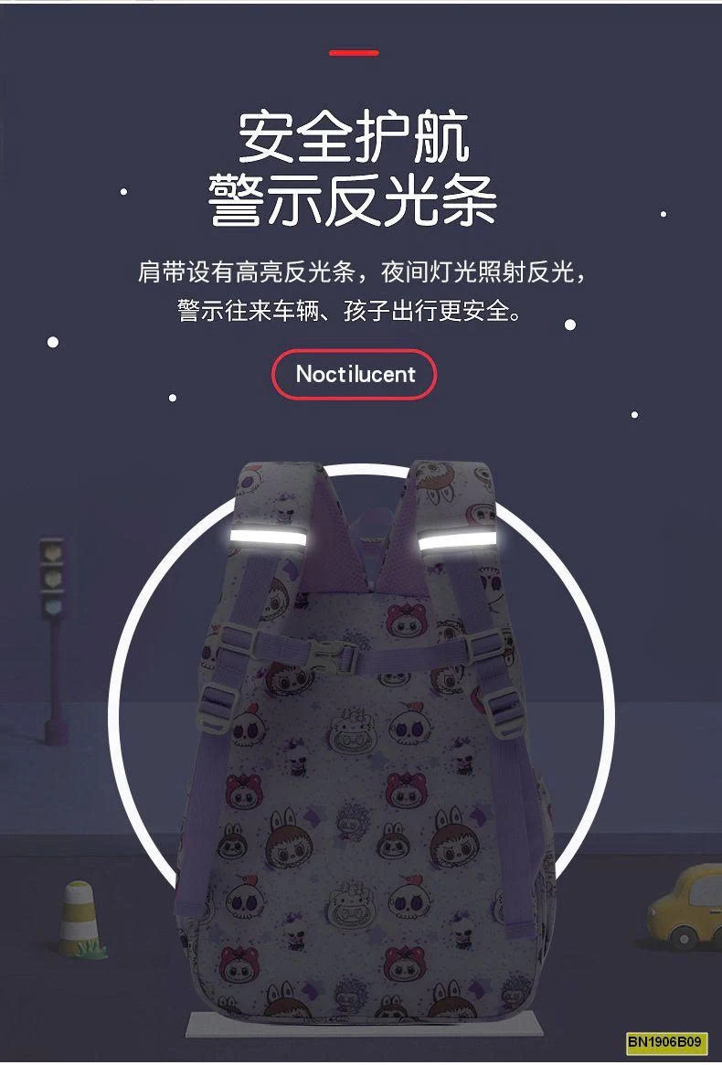 BALO LABUBU TIỂU HỌC