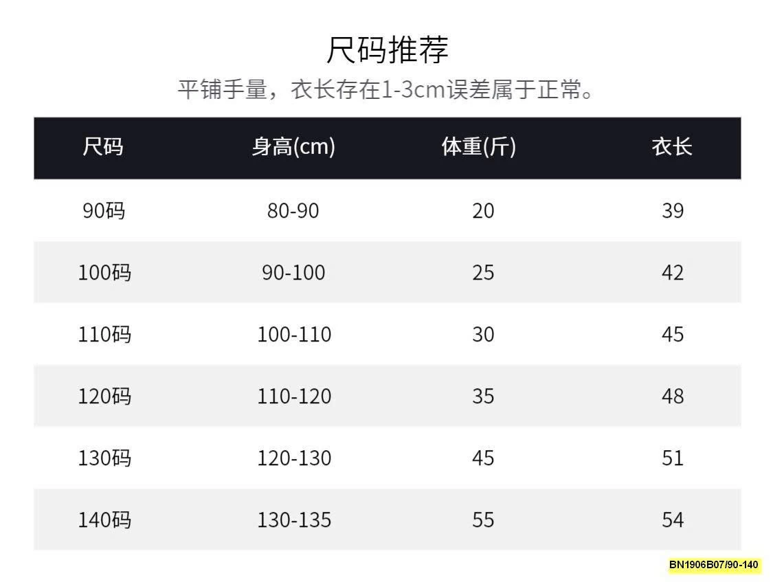 ÁO BABYDOLL THÊU HOA NGỰC