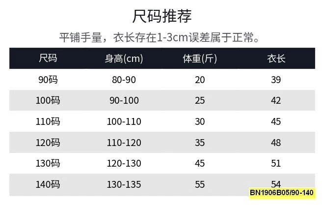 ÁO SƠ MI HOA NGẮN TAY CHO BÉ