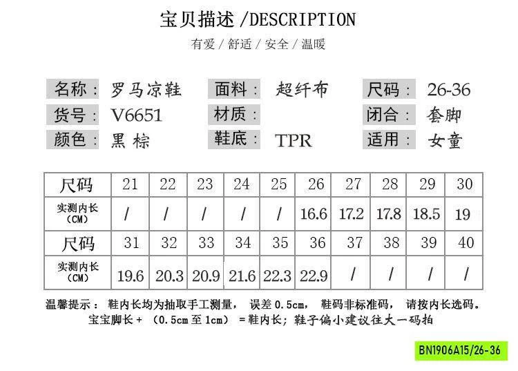 SANDAL CHIẾN BINH NGANG GỐI XỎ NGÓN