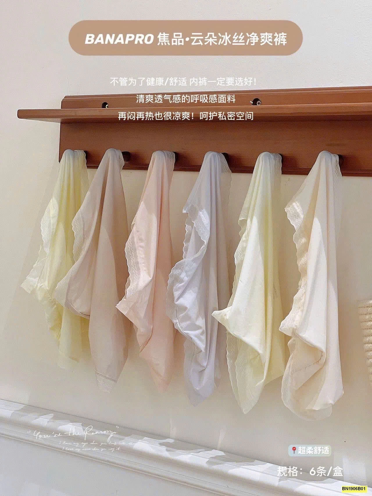 SET 6 QUẦN CHIP SU TÀNG HÌNH