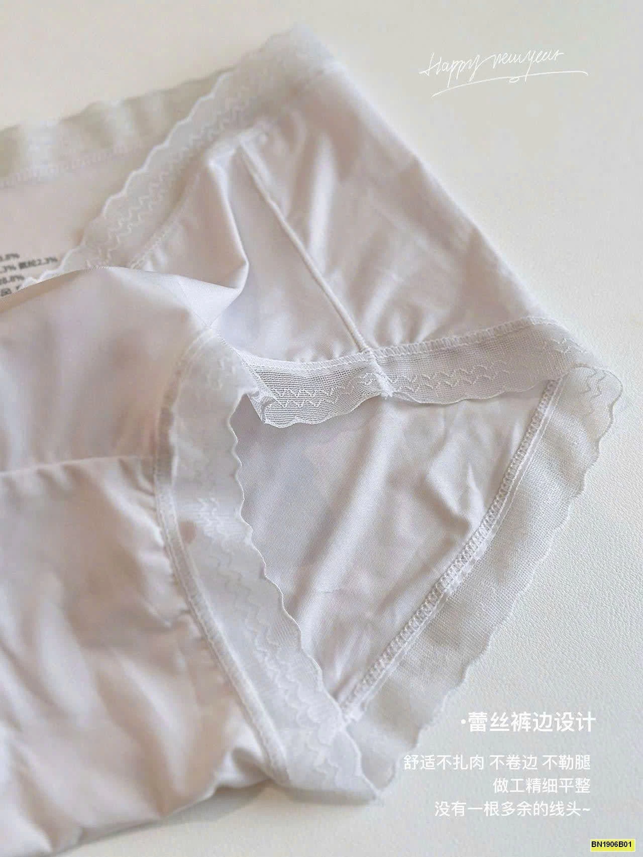 SET 6 QUẦN CHIP SU TÀNG HÌNH