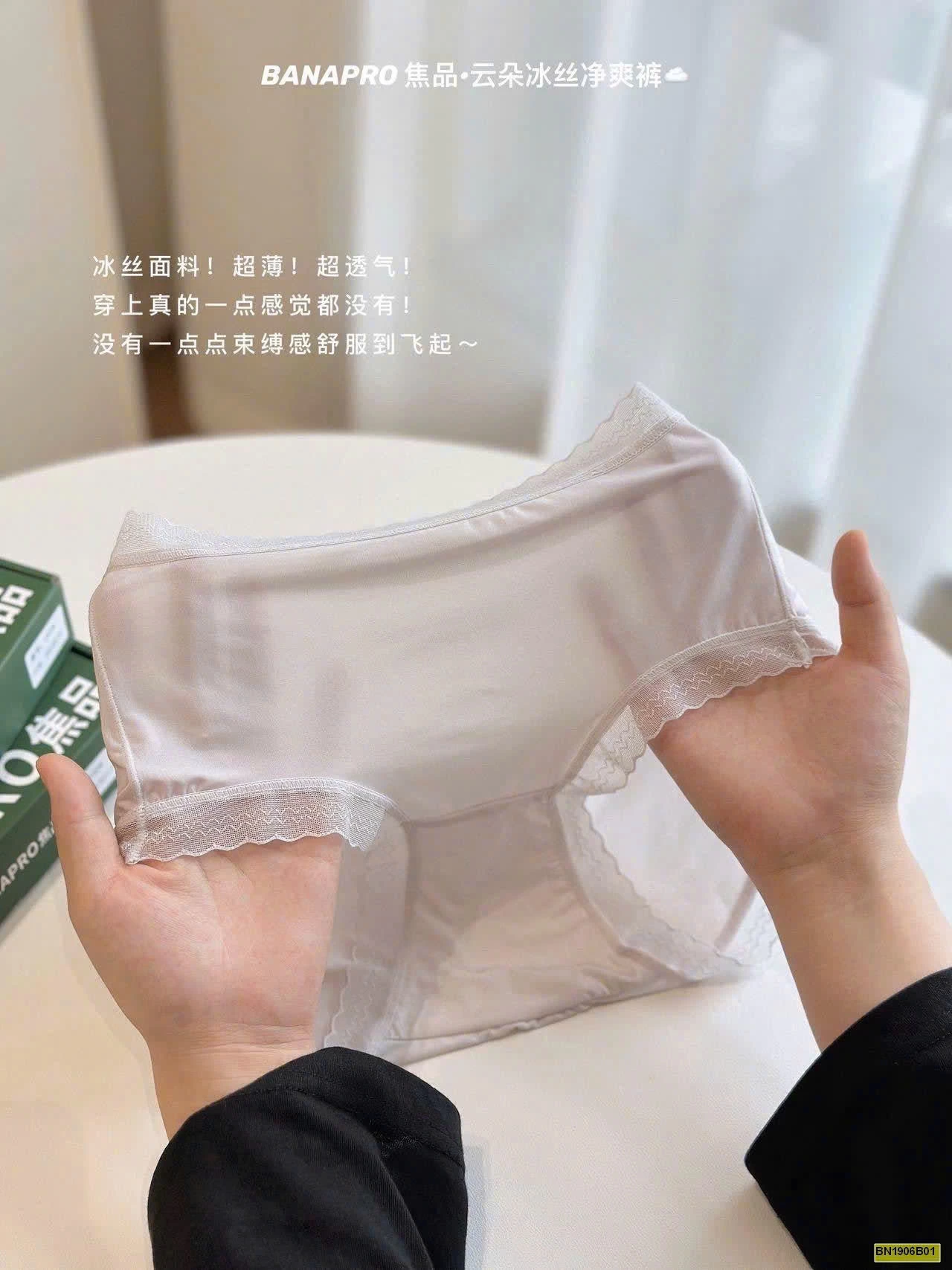 SET 6 QUẦN CHIP SU TÀNG HÌNH