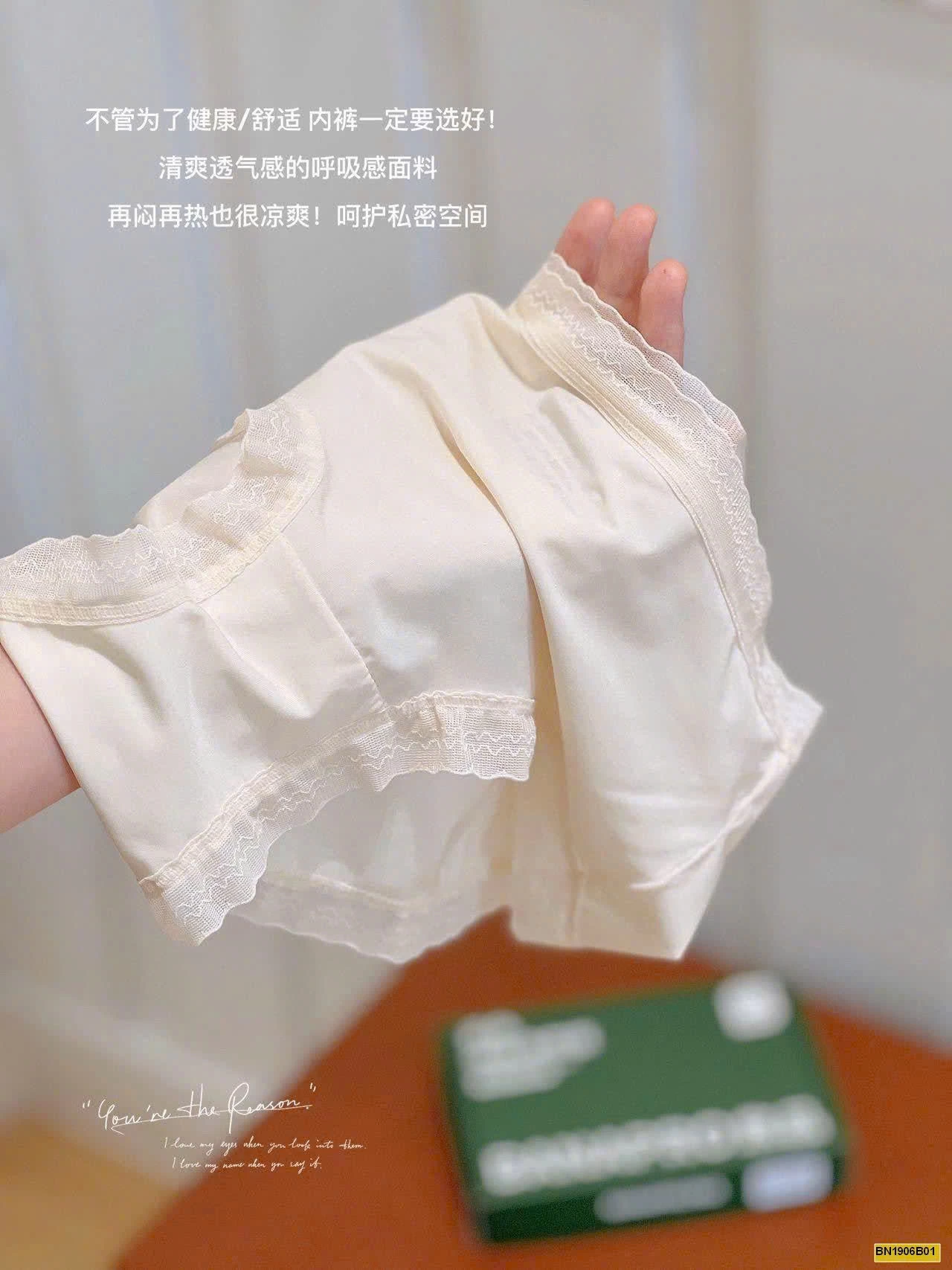 SET 6 QUẦN CHIP SU TÀNG HÌNH