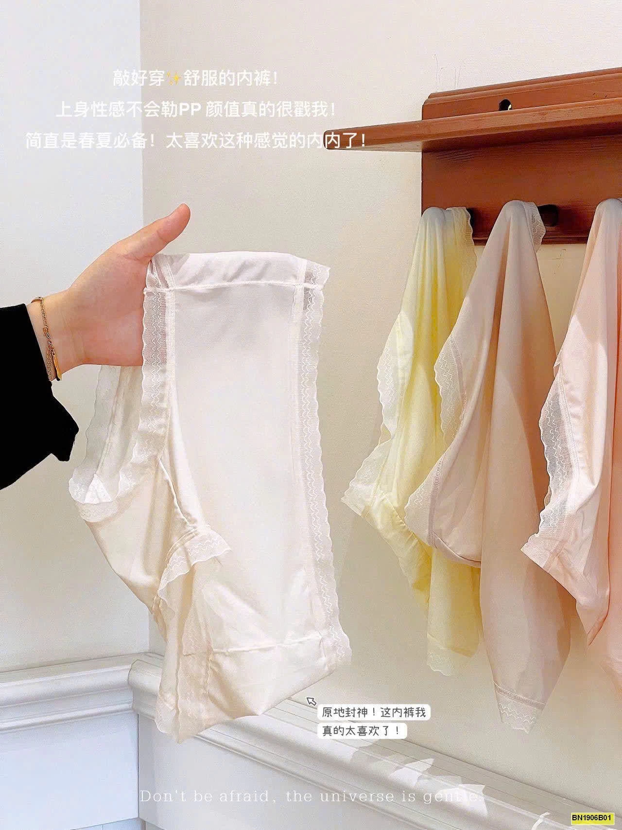 SET 6 QUẦN CHIP SU TÀNG HÌNH