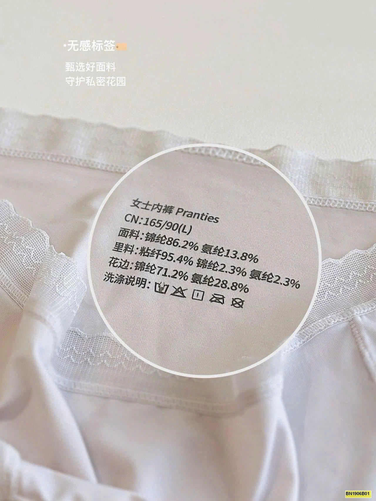 SET 6 QUẦN CHIP SU TÀNG HÌNH