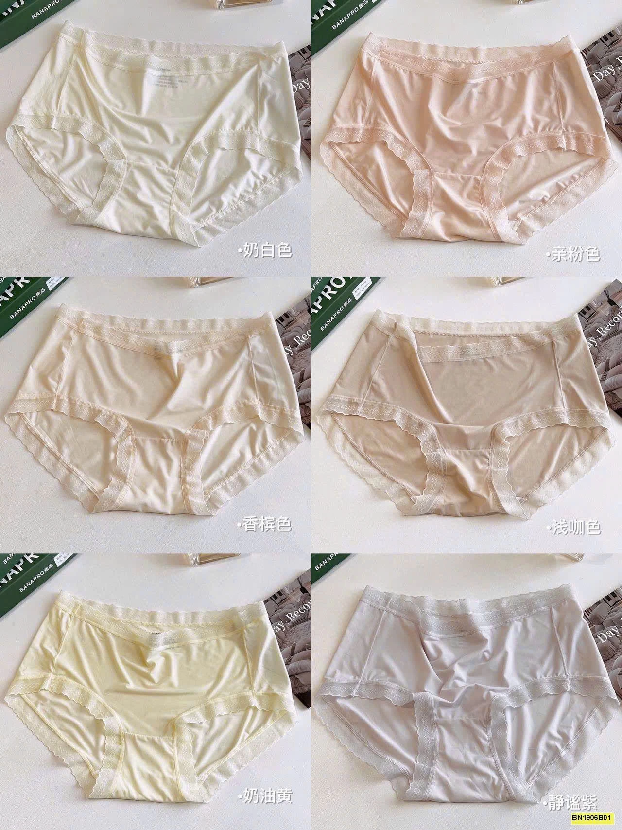 SET 6 QUẦN CHIP SU TÀNG HÌNH