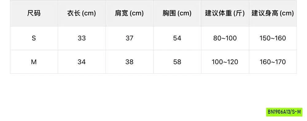 ÁO TRỄ VAI IN CHỮ WGWE