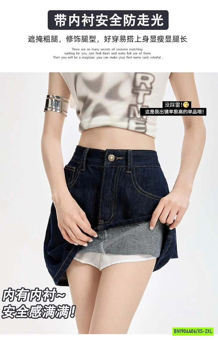 CHÂN VÁY DENIM CHỮ A CAO CẤP