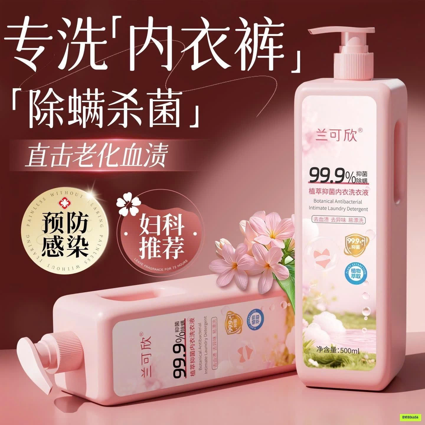 NƯỚC GIẶT ĐỒ LÓT LANCOXIN