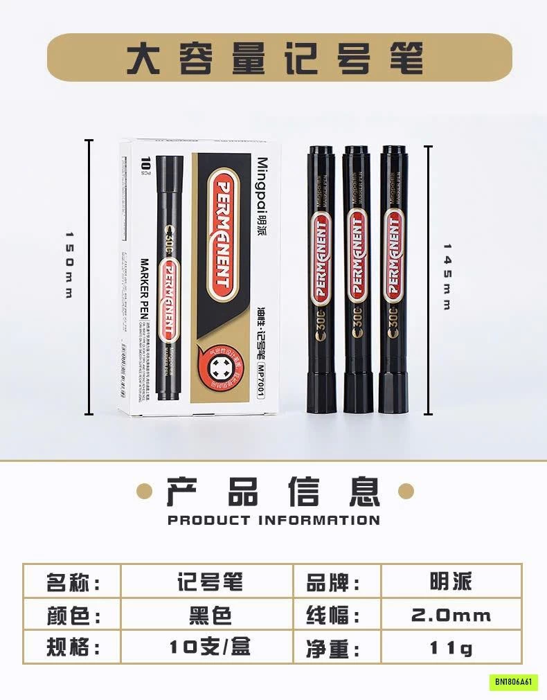 SET 10 BÚT LÔNG DẦU ĐẦU TO