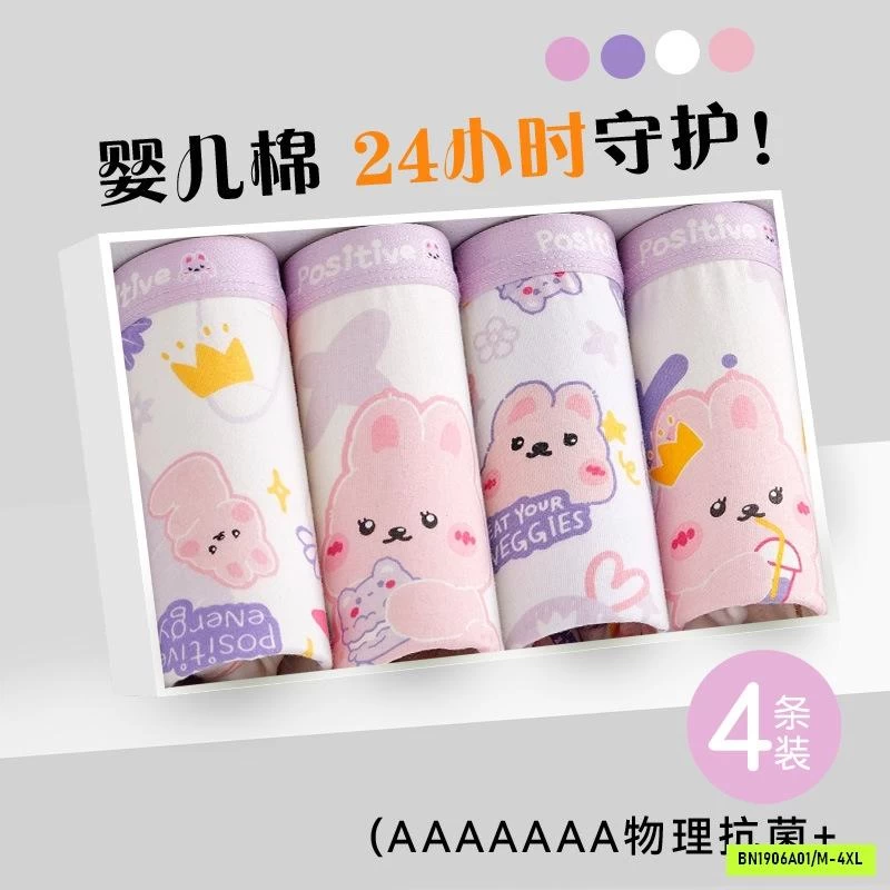 SÉT 4 CHIP ĐÙI KHÁNG KHUẨN BÉ GÁI