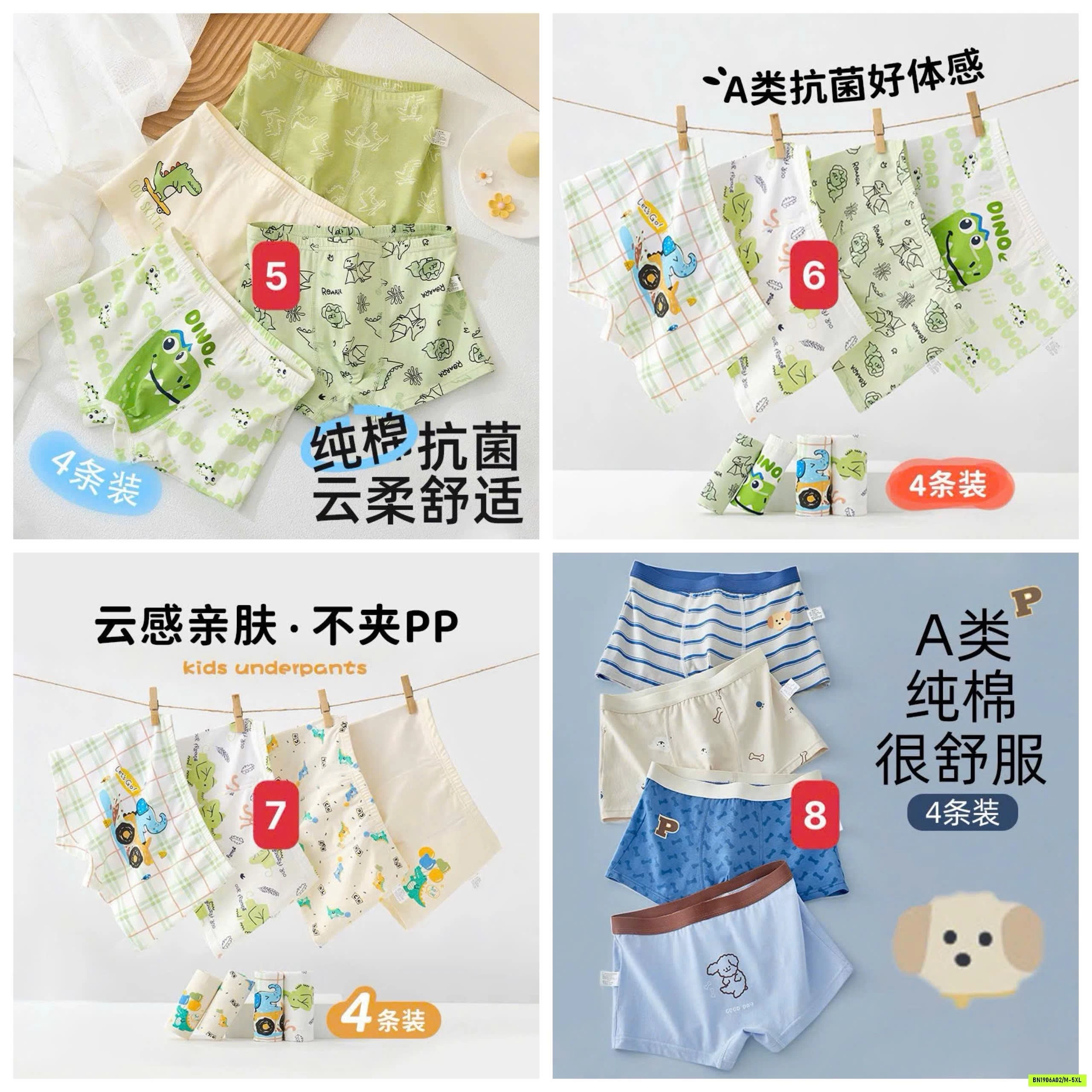 SÉT 4 CHIP ĐÙI BÉ TRAI KHÁNG KHUẨN