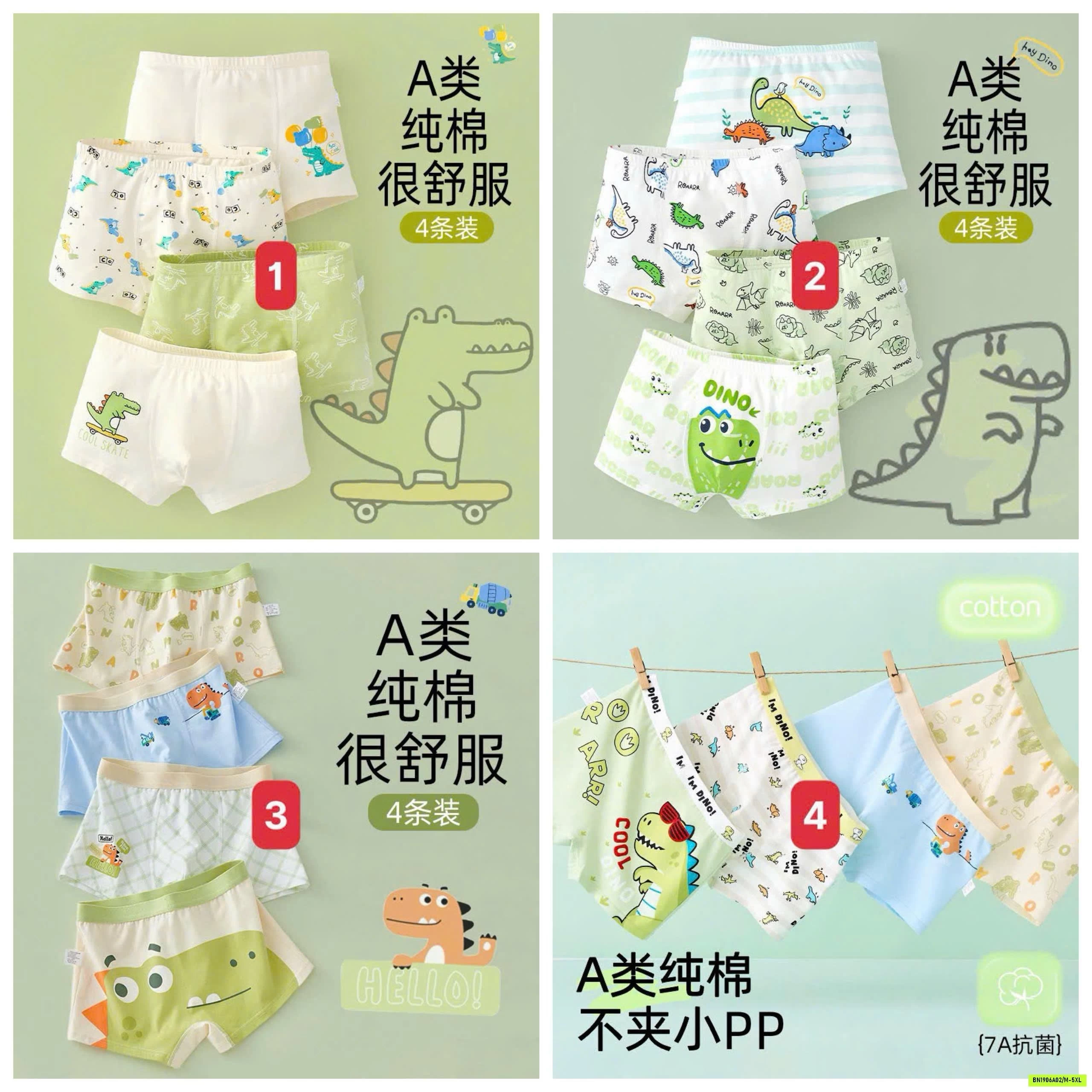 SÉT 4 CHIP ĐÙI BÉ TRAI KHÁNG KHUẨN