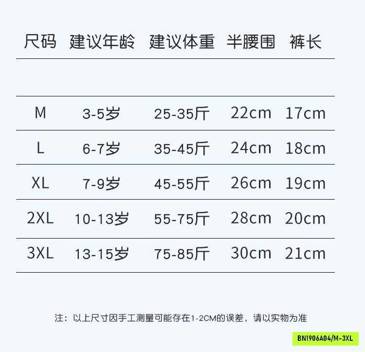 SÉT 10 QUẦN CHIP BÉ GÁI