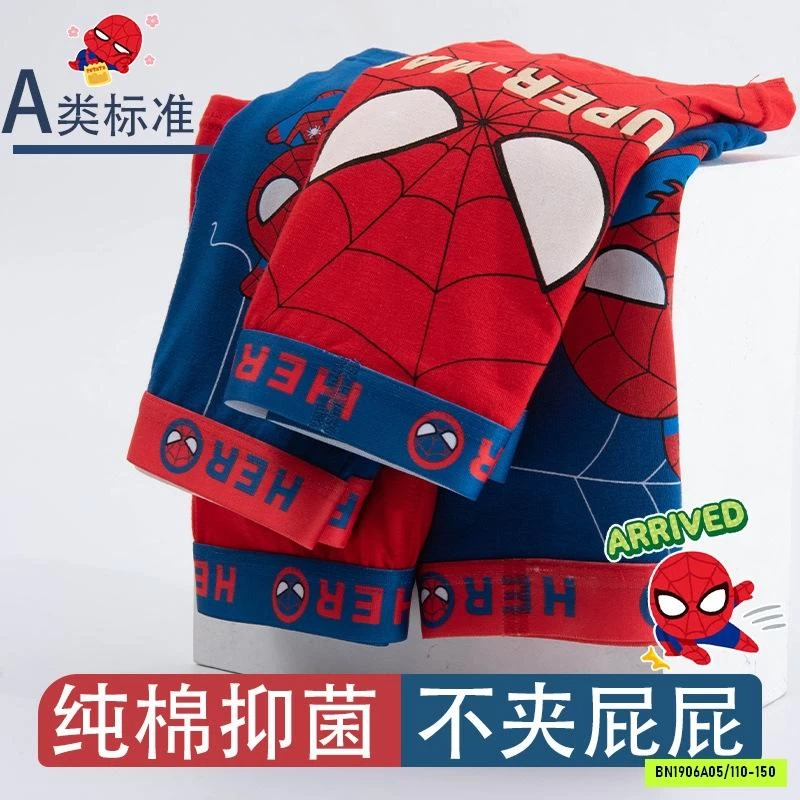 SÉT 4 CHIP ĐÙI SPIDERMAN BÉ TRAI