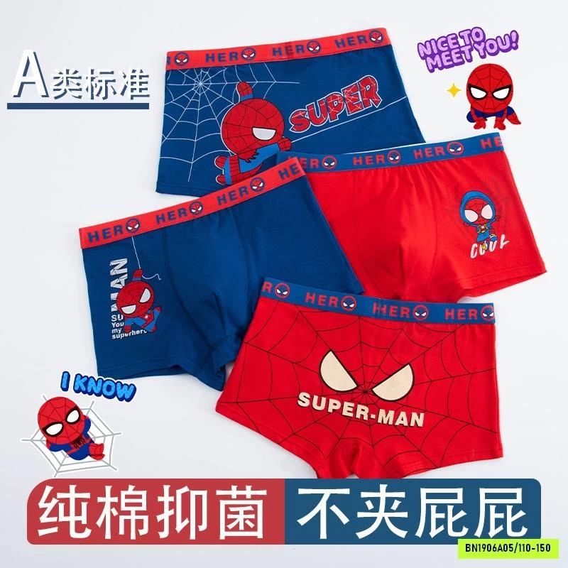 SÉT 4 CHIP ĐÙI SPIDERMAN BÉ TRAI