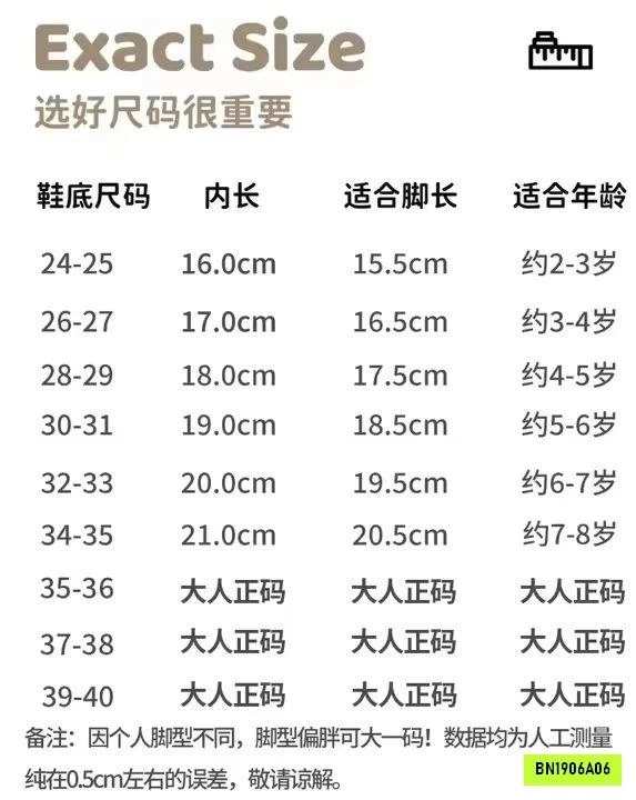 DÉP RỌ HOA NHÍ KÈM CHARM XINH