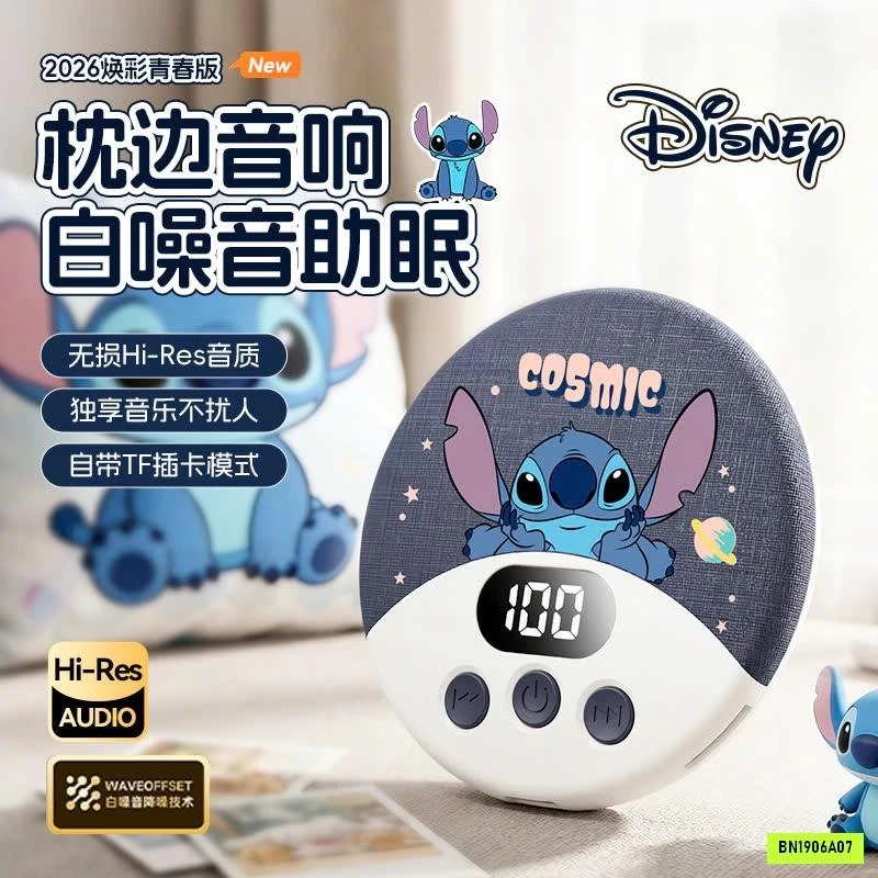 LOA DISNEY NGỦ MINI