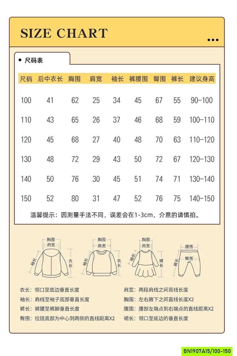 BST BỘ MALWEE DÀI TAY