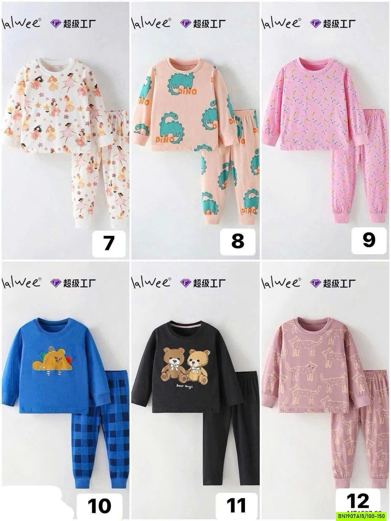 BST BỘ MALWEE DÀI TAY