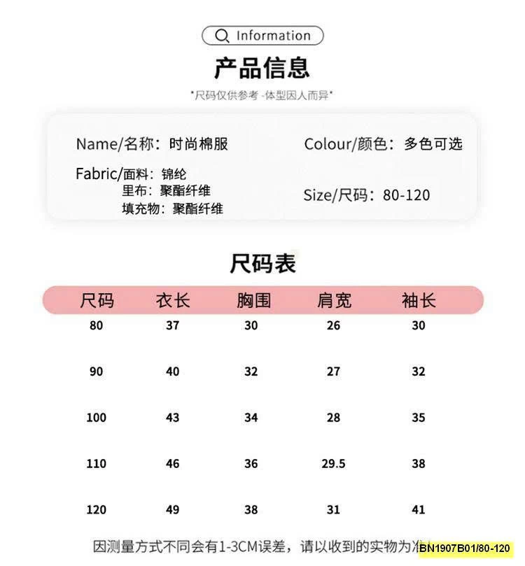 ÁO KHOÁC PHAO TAI GẤU CHO BÉ