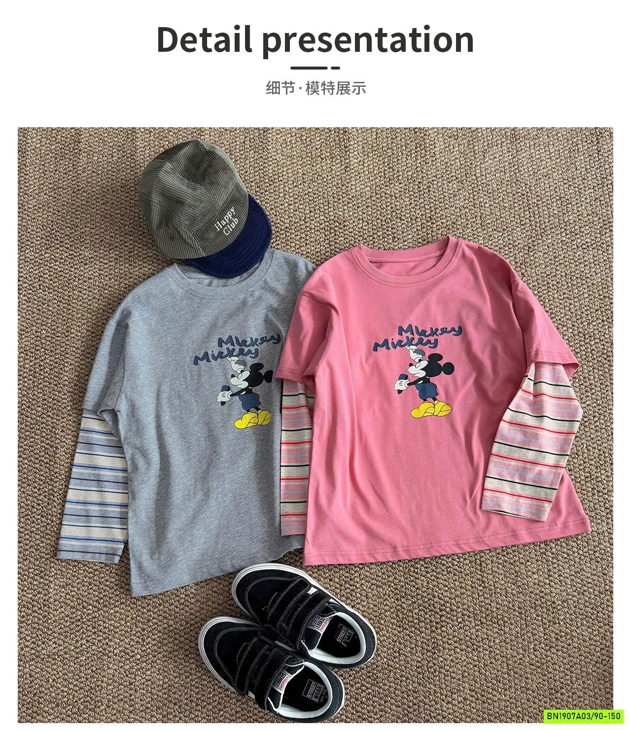 ÁO THUN GIẢ 2 LỚP TAY KẺ MCKEY AQ5007